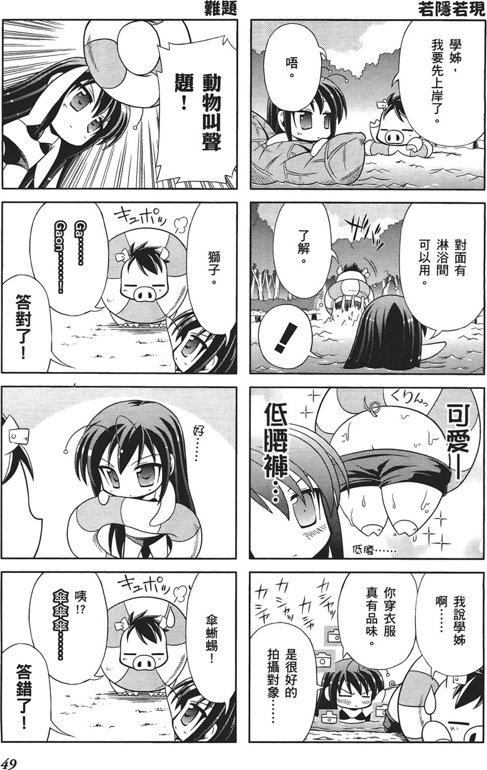 第51页