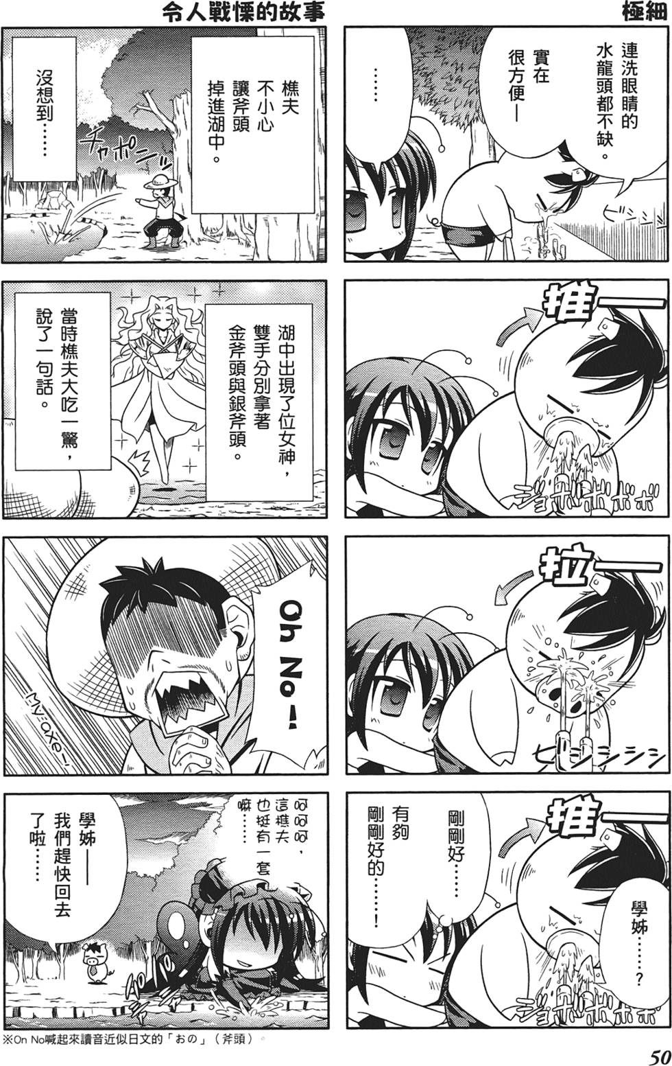 第52页