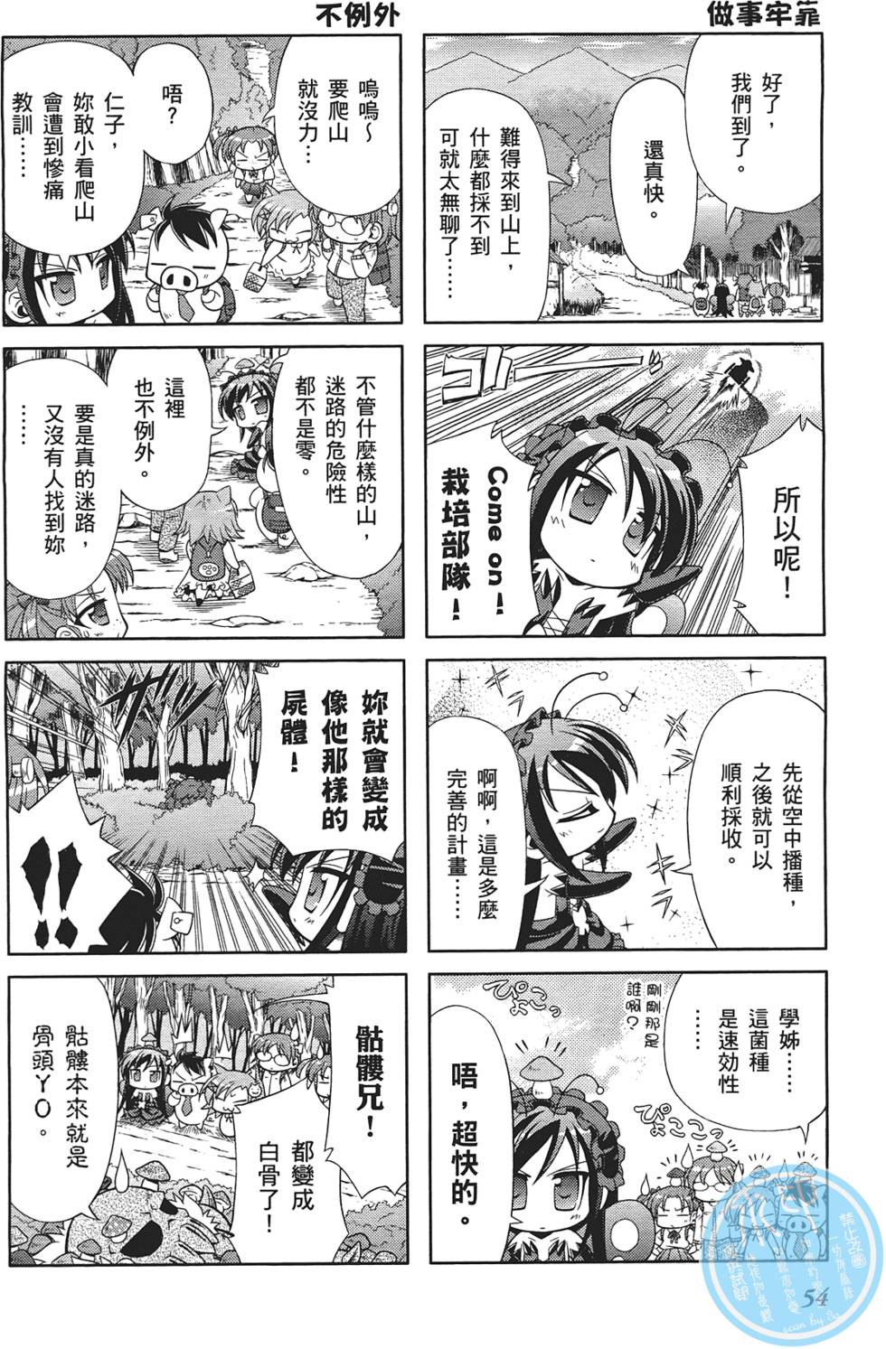 第56页