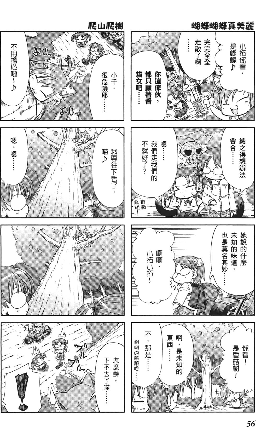 第58页