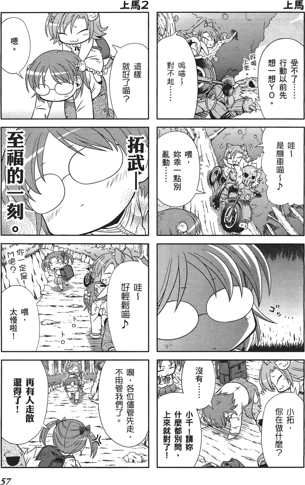 第59页