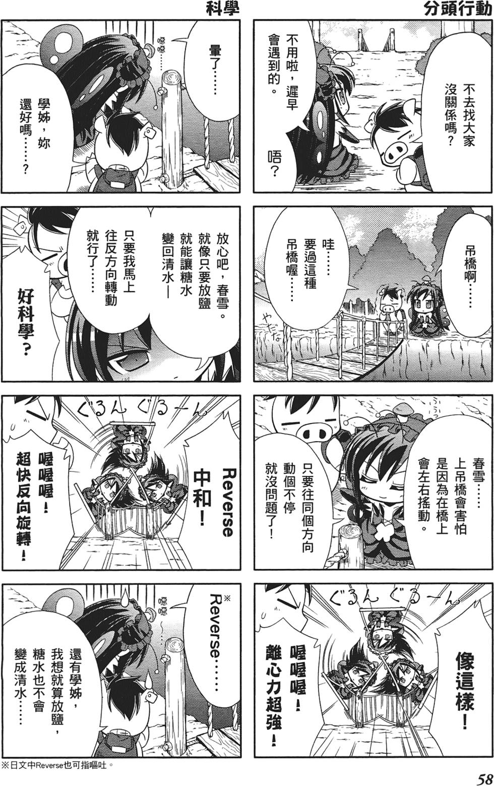 第60页
