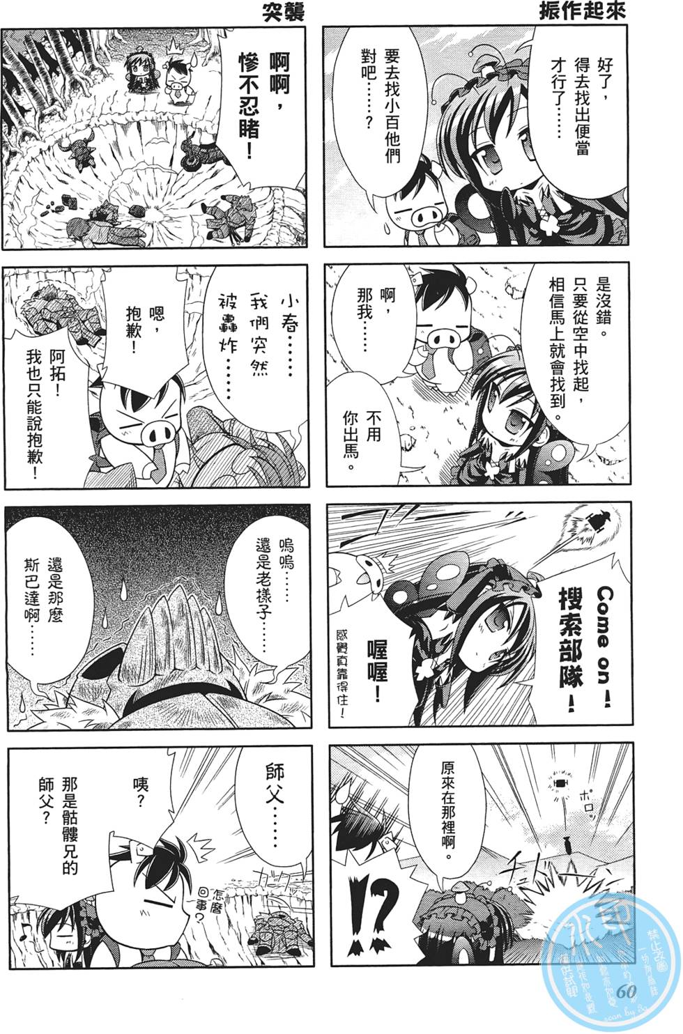 第62页