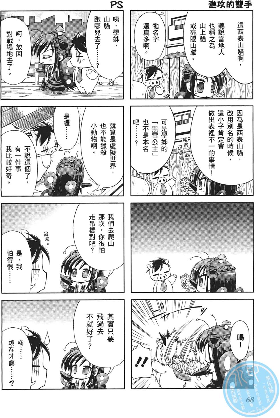 第70页