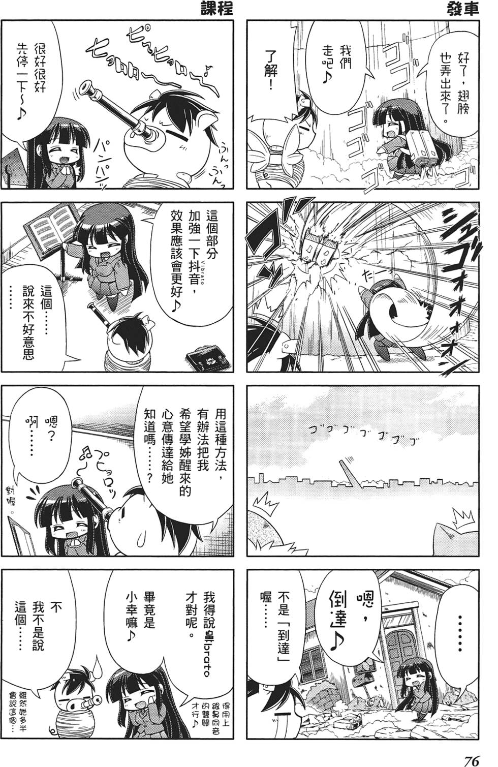 第78页