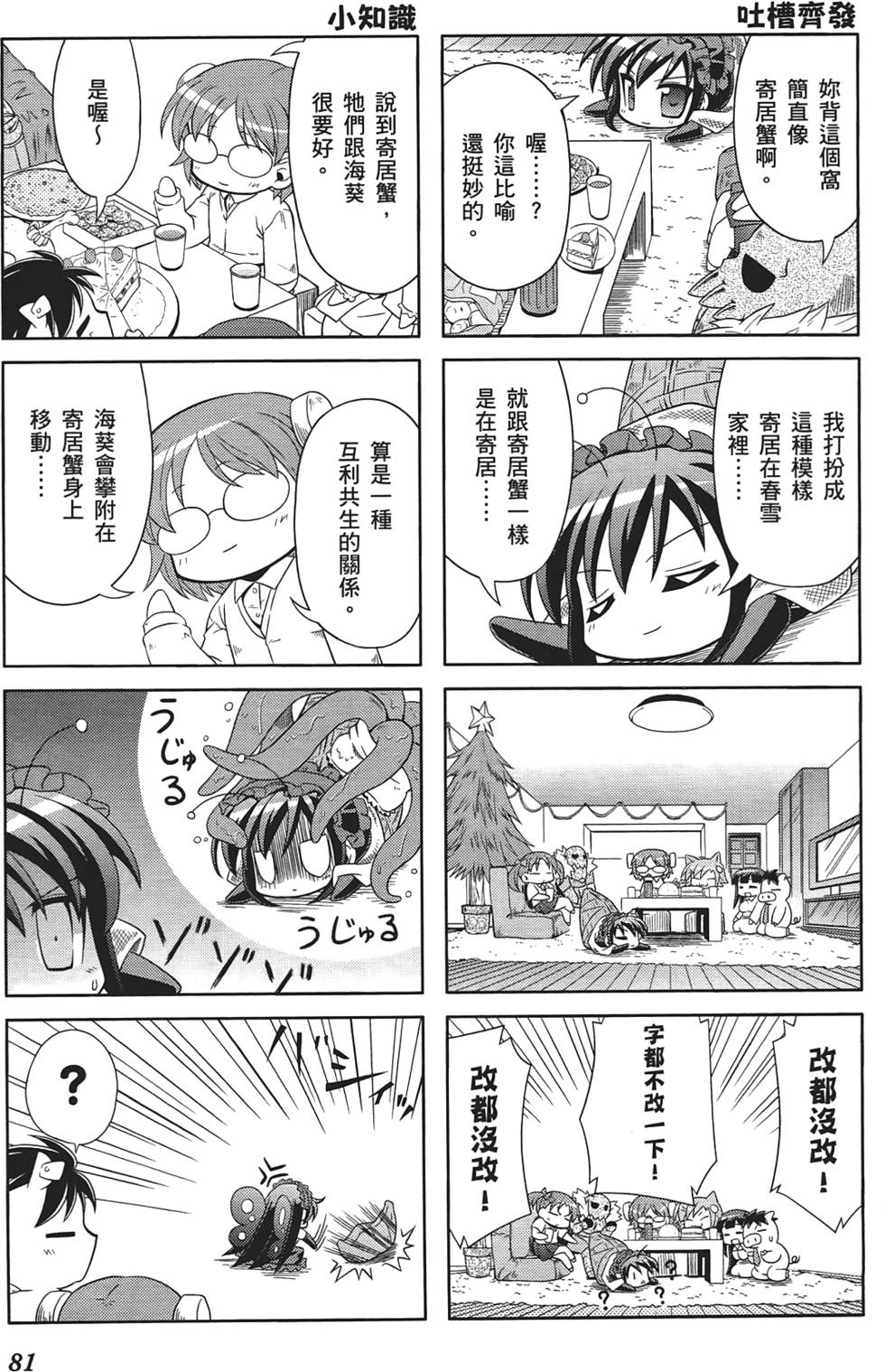 第83页
