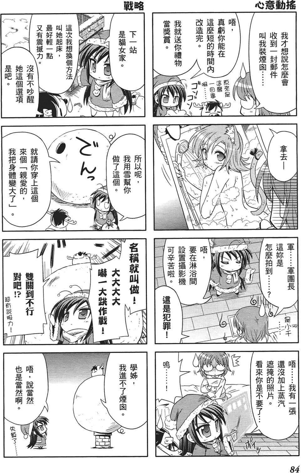 第86页