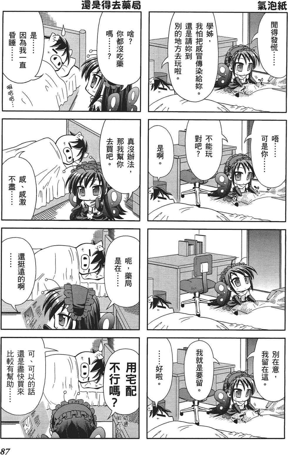 第89页