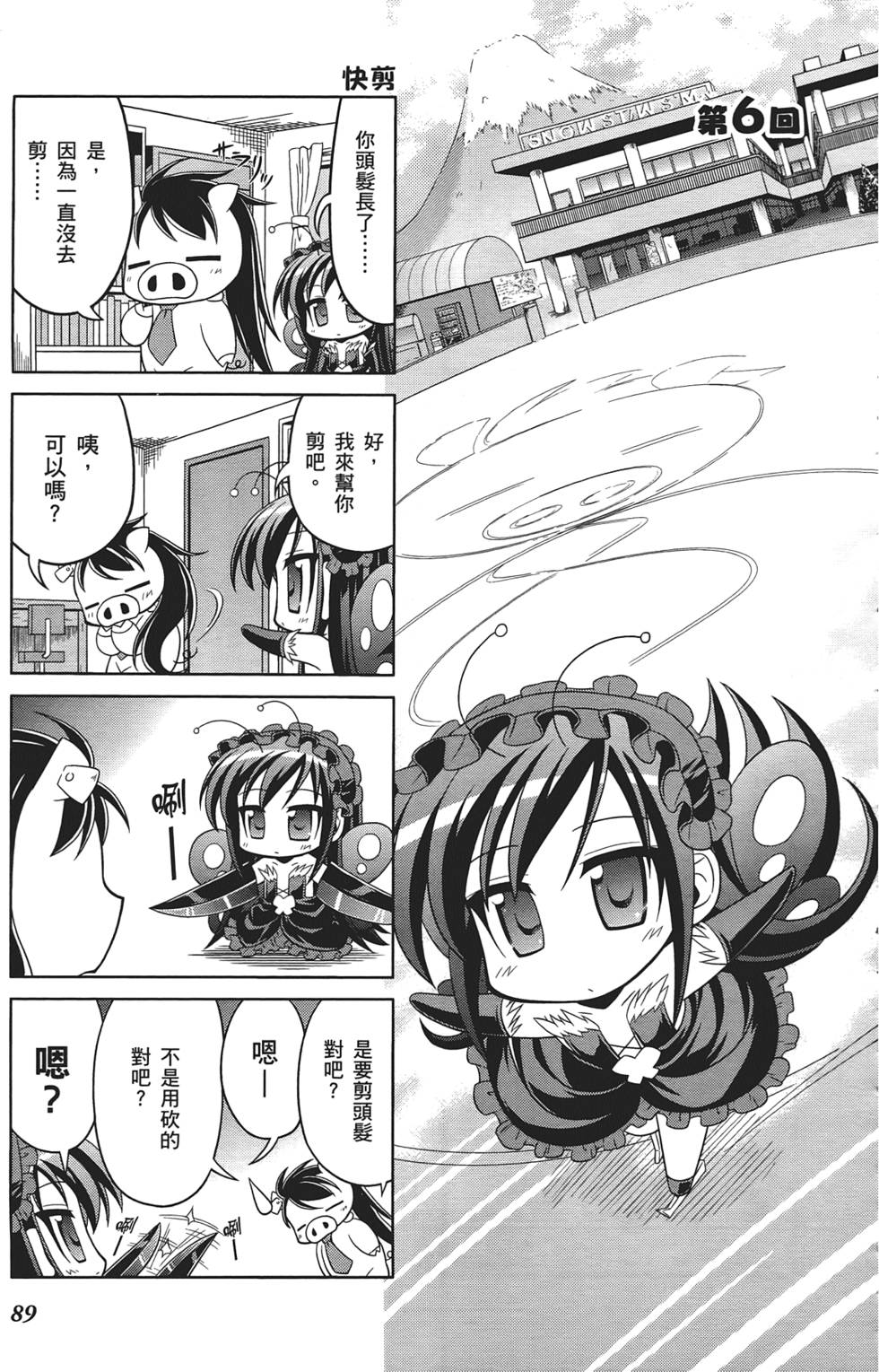 第91页