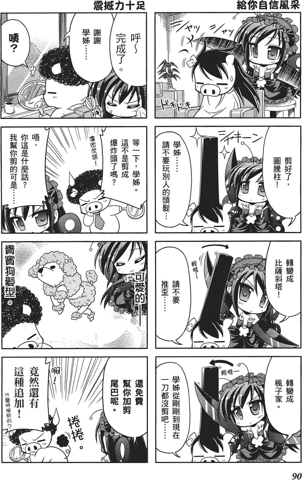 第92页