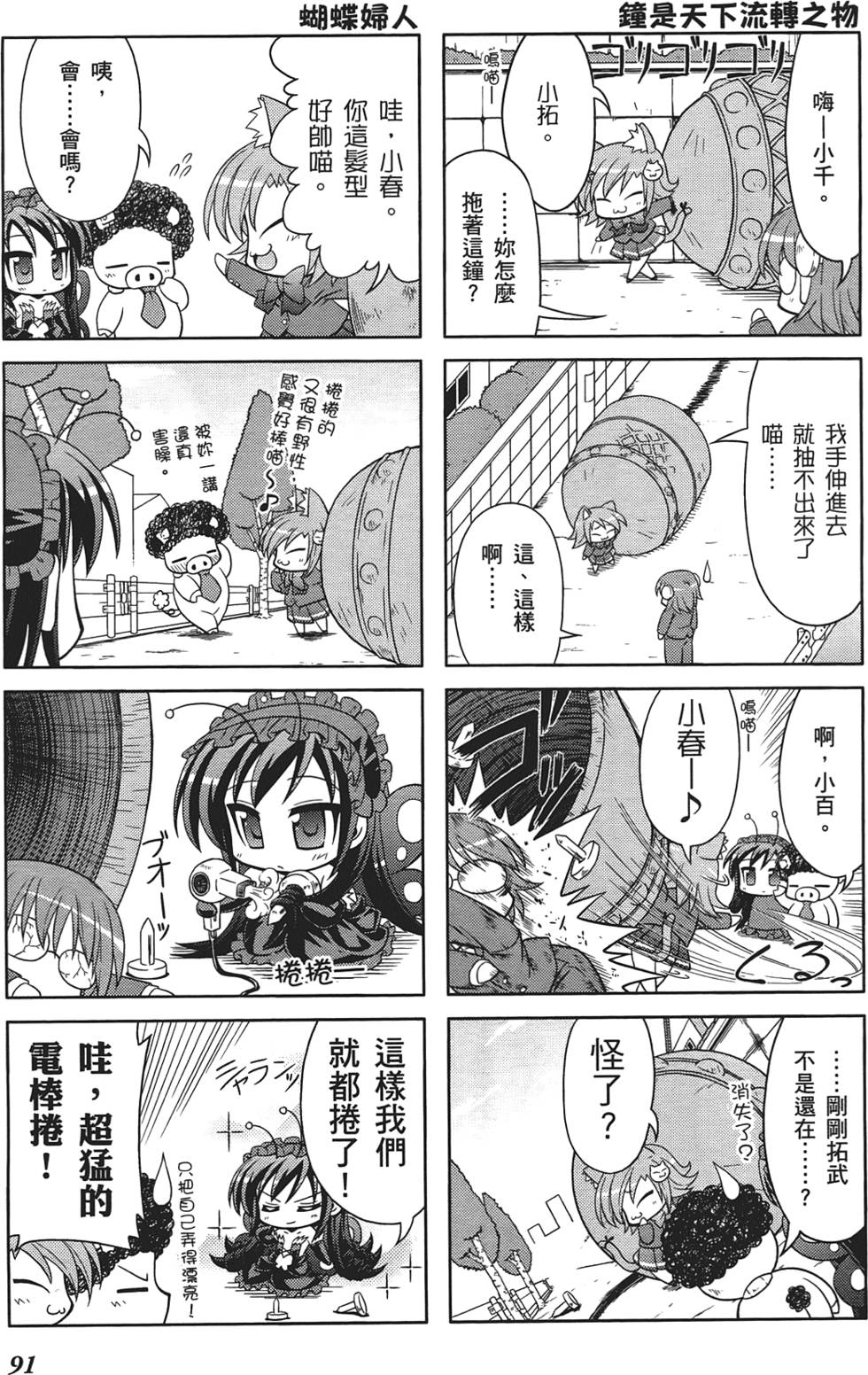 第93页
