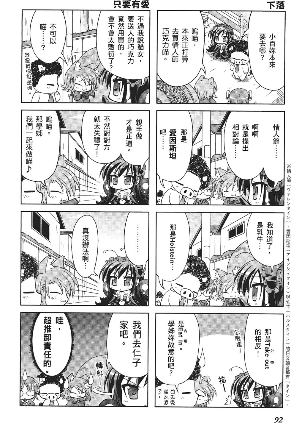 第94页