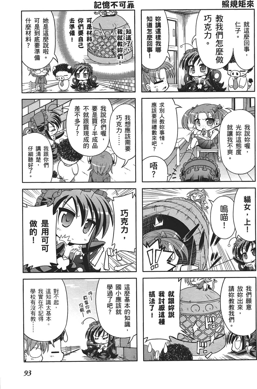 第95页