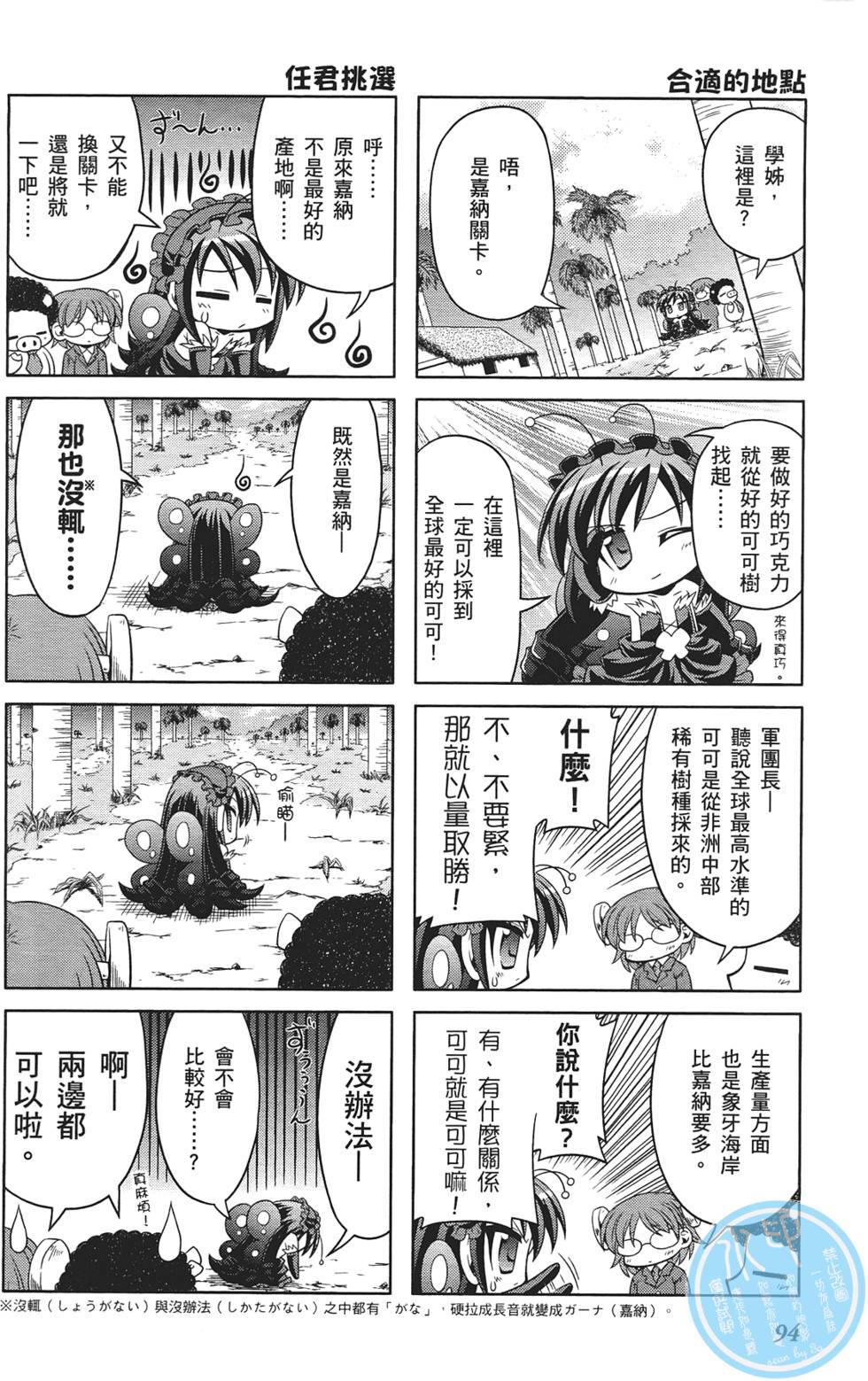 第96页