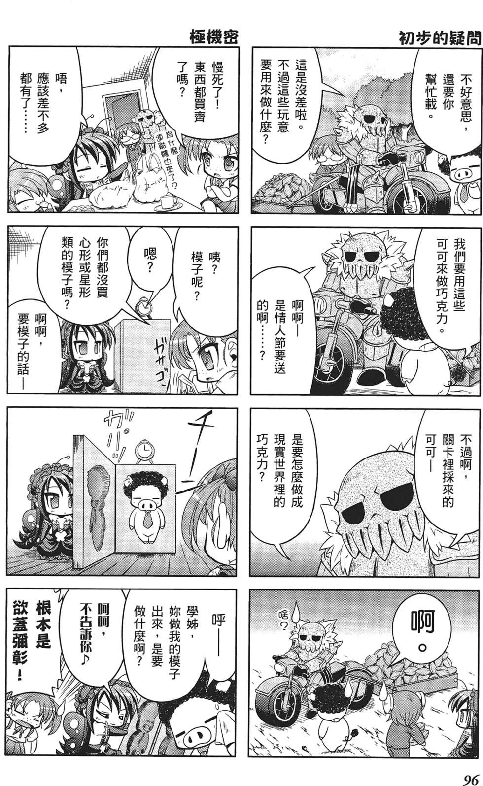 第98页