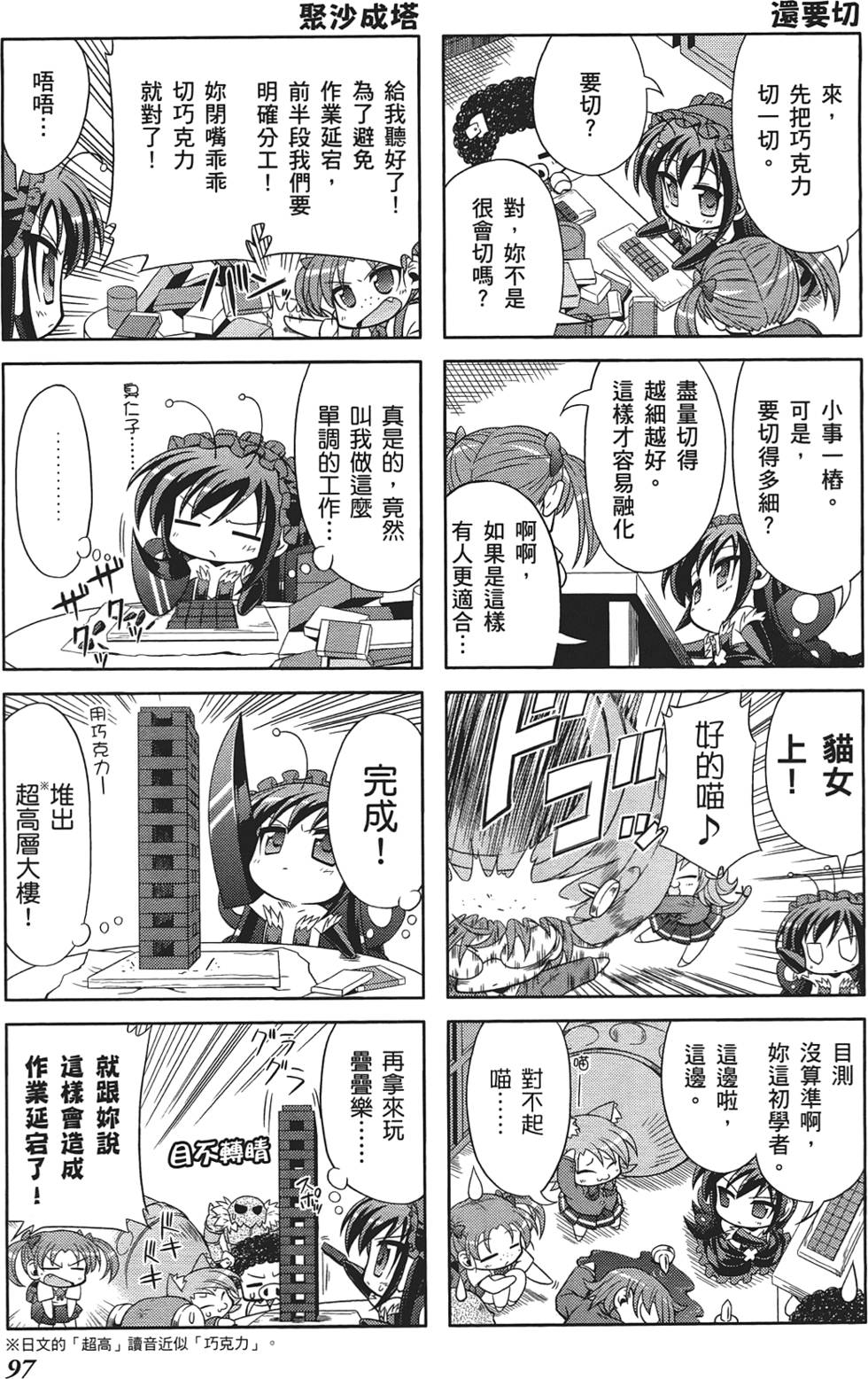 第99页