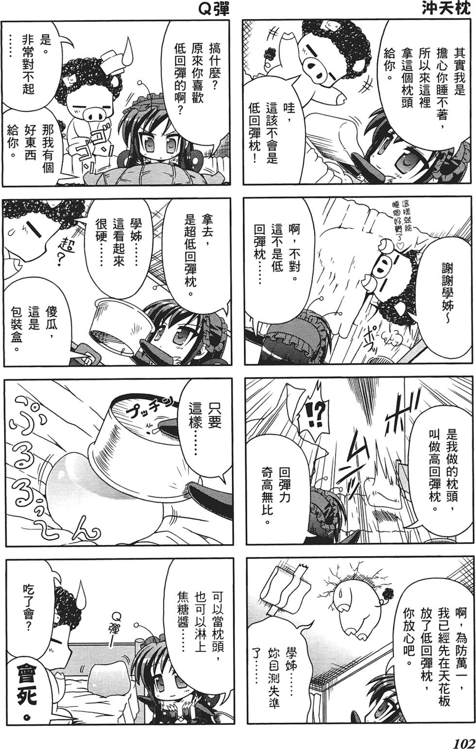 第104页