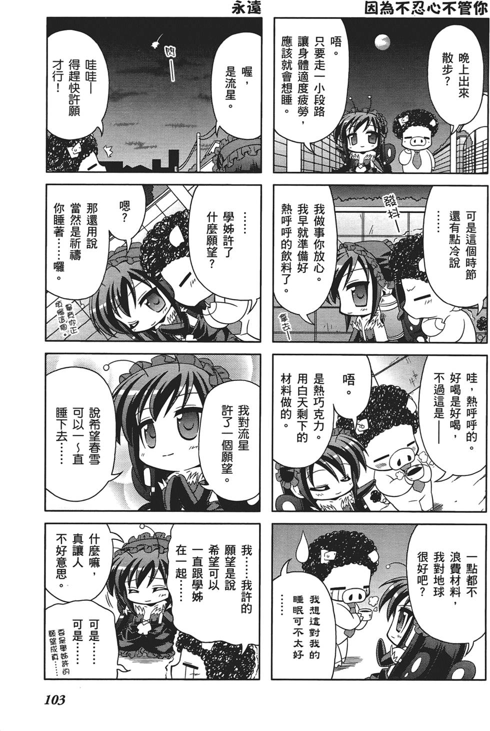 第105页