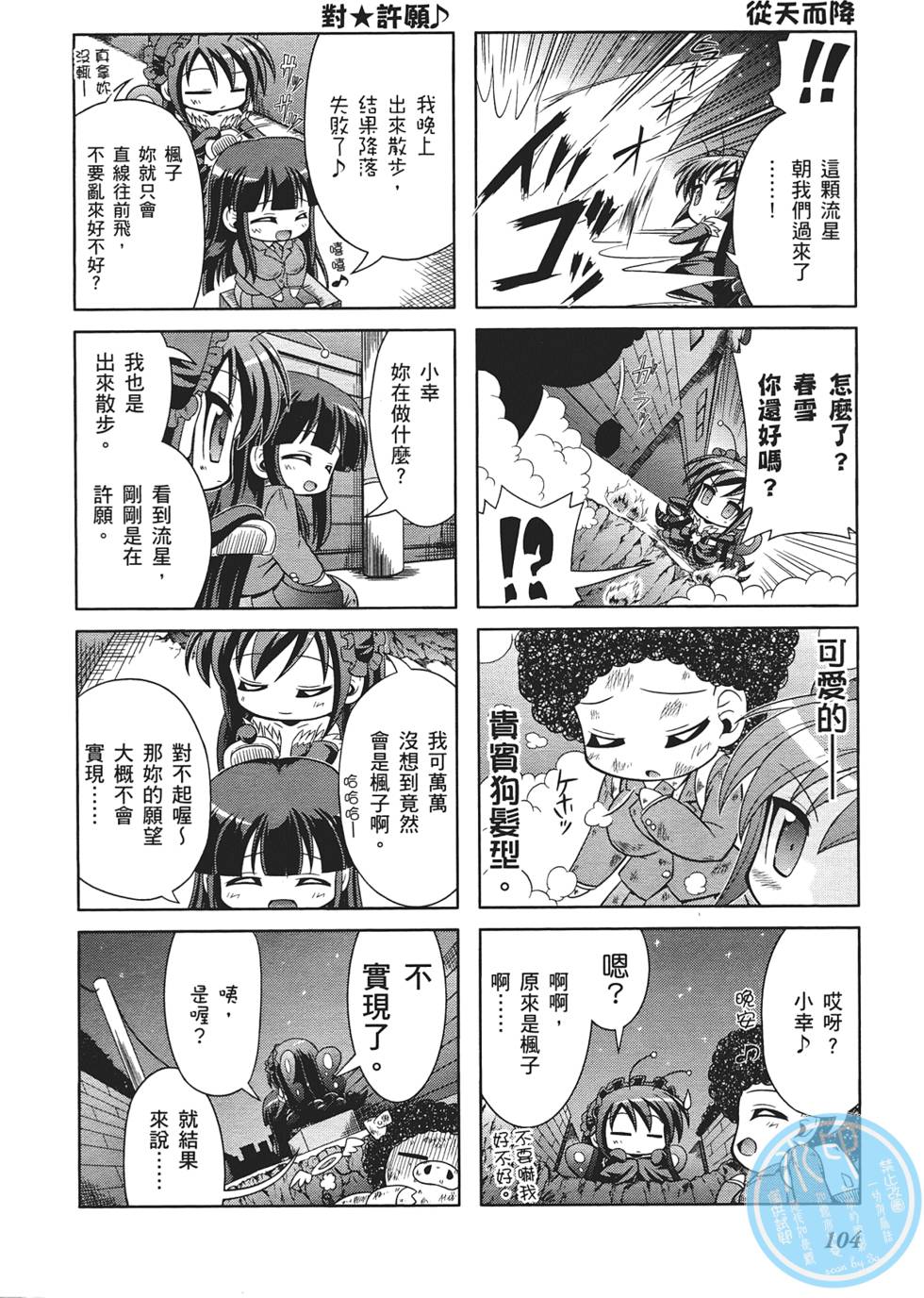 第106页