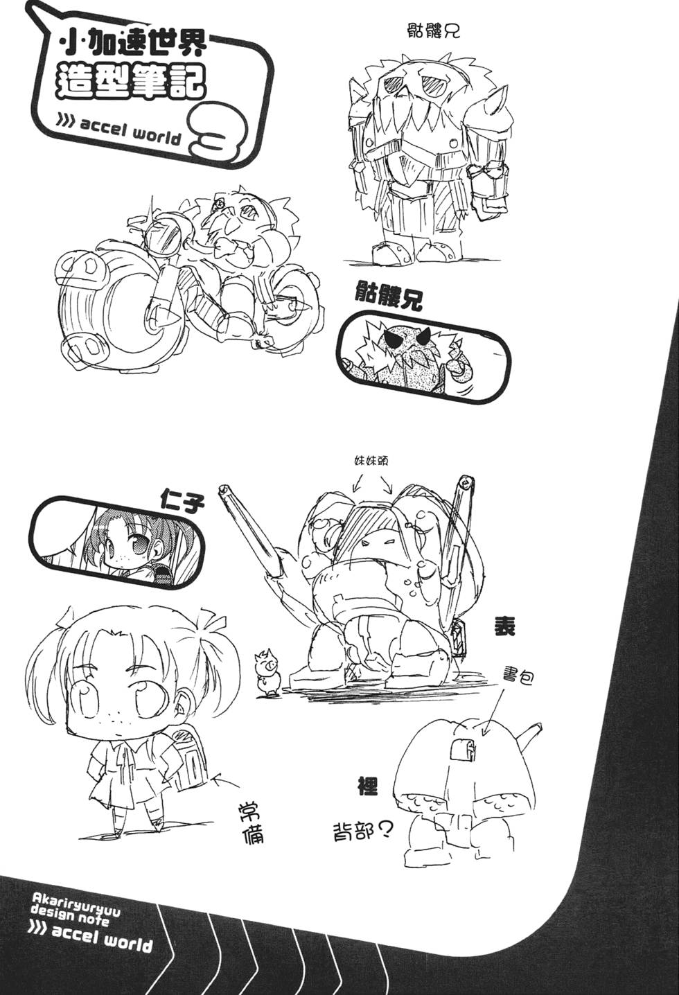 第107页
