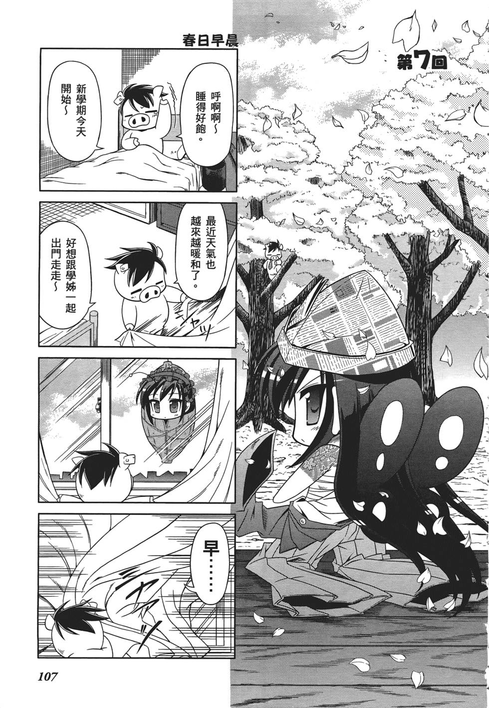 第109页