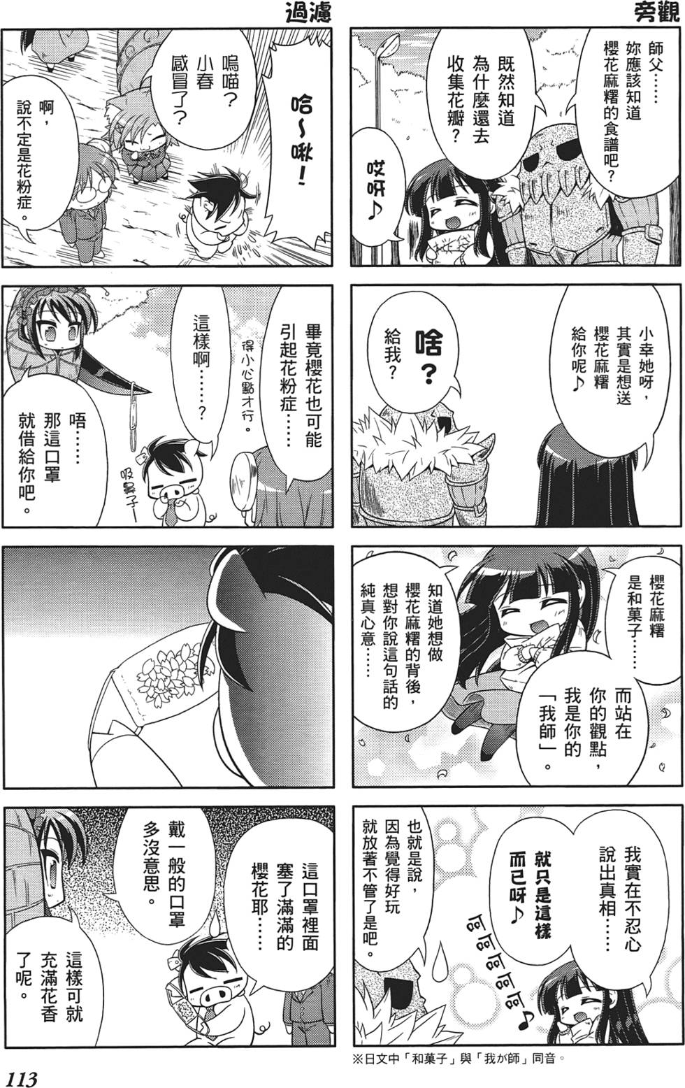 第115页