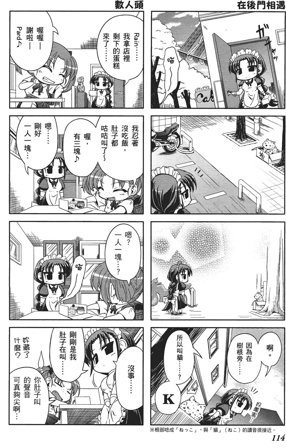 第116页