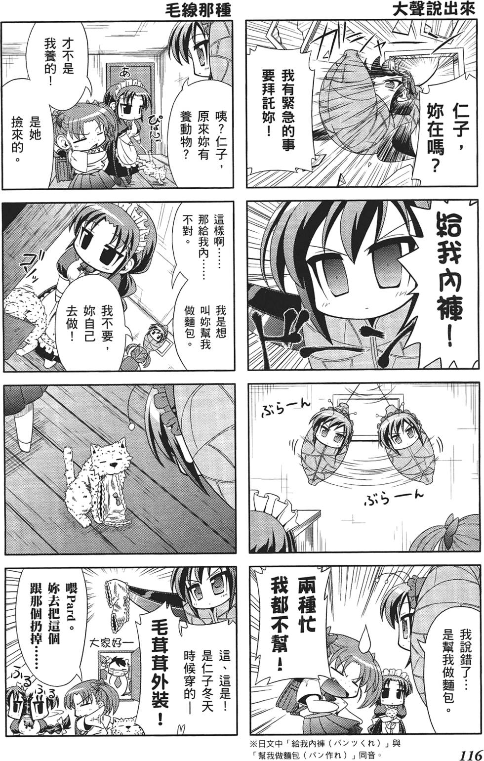 第118页