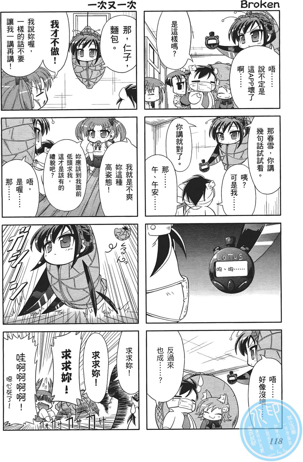 第120页