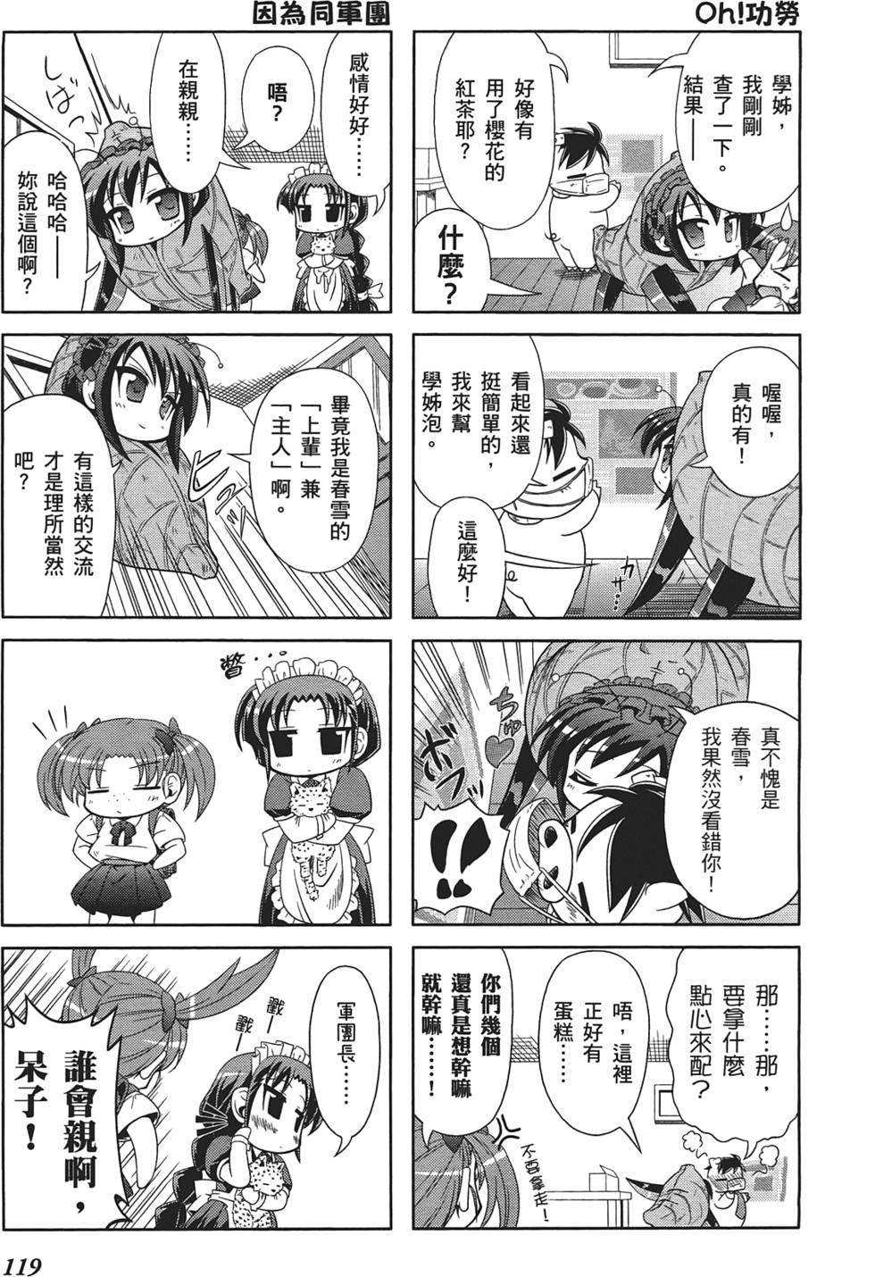 第121页