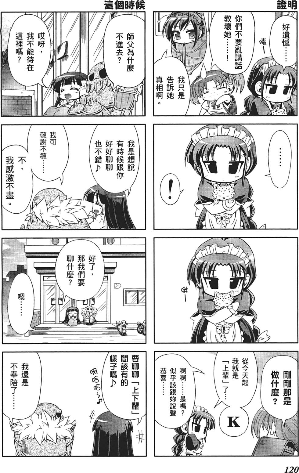 第122页