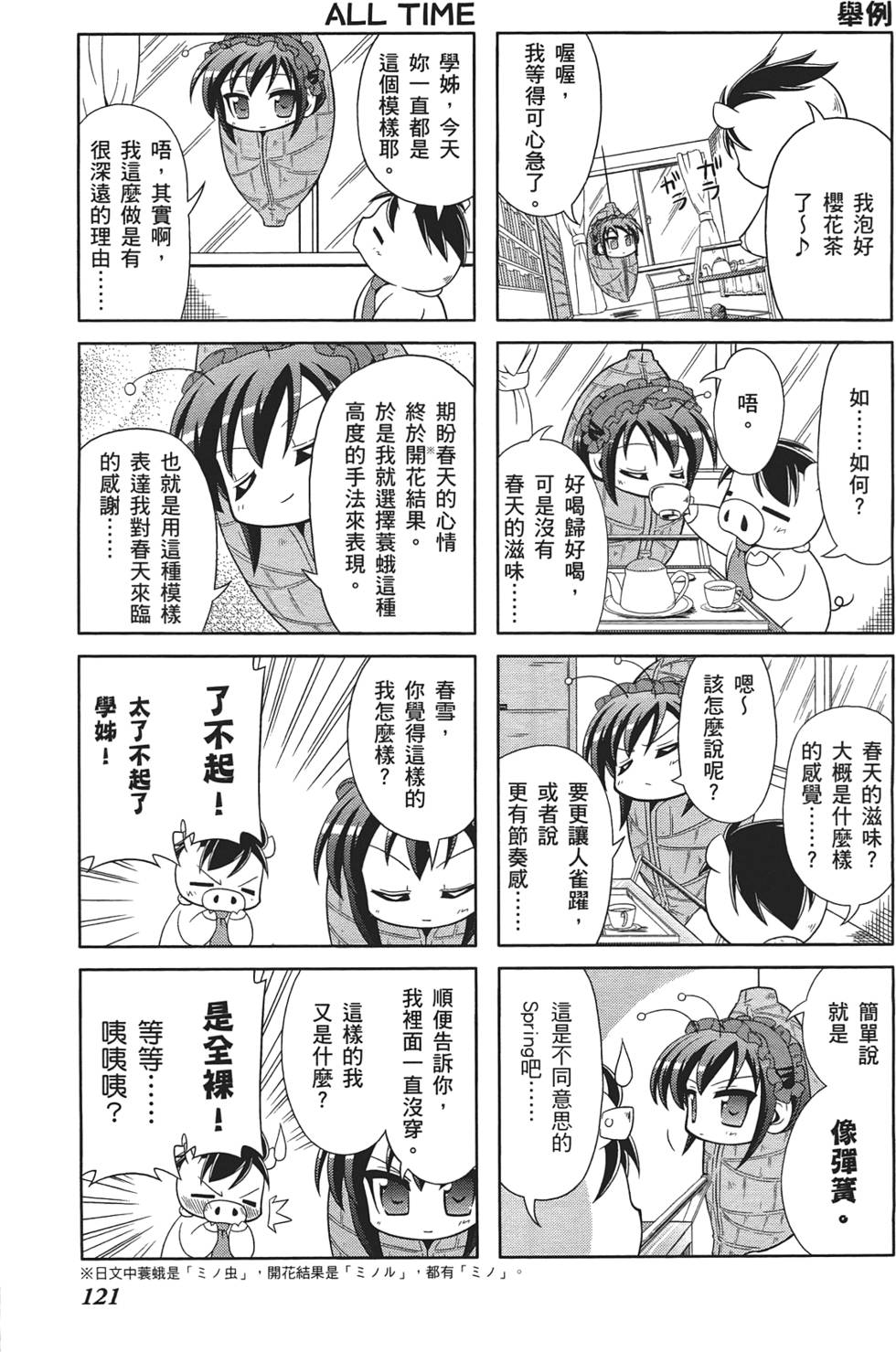 第123页