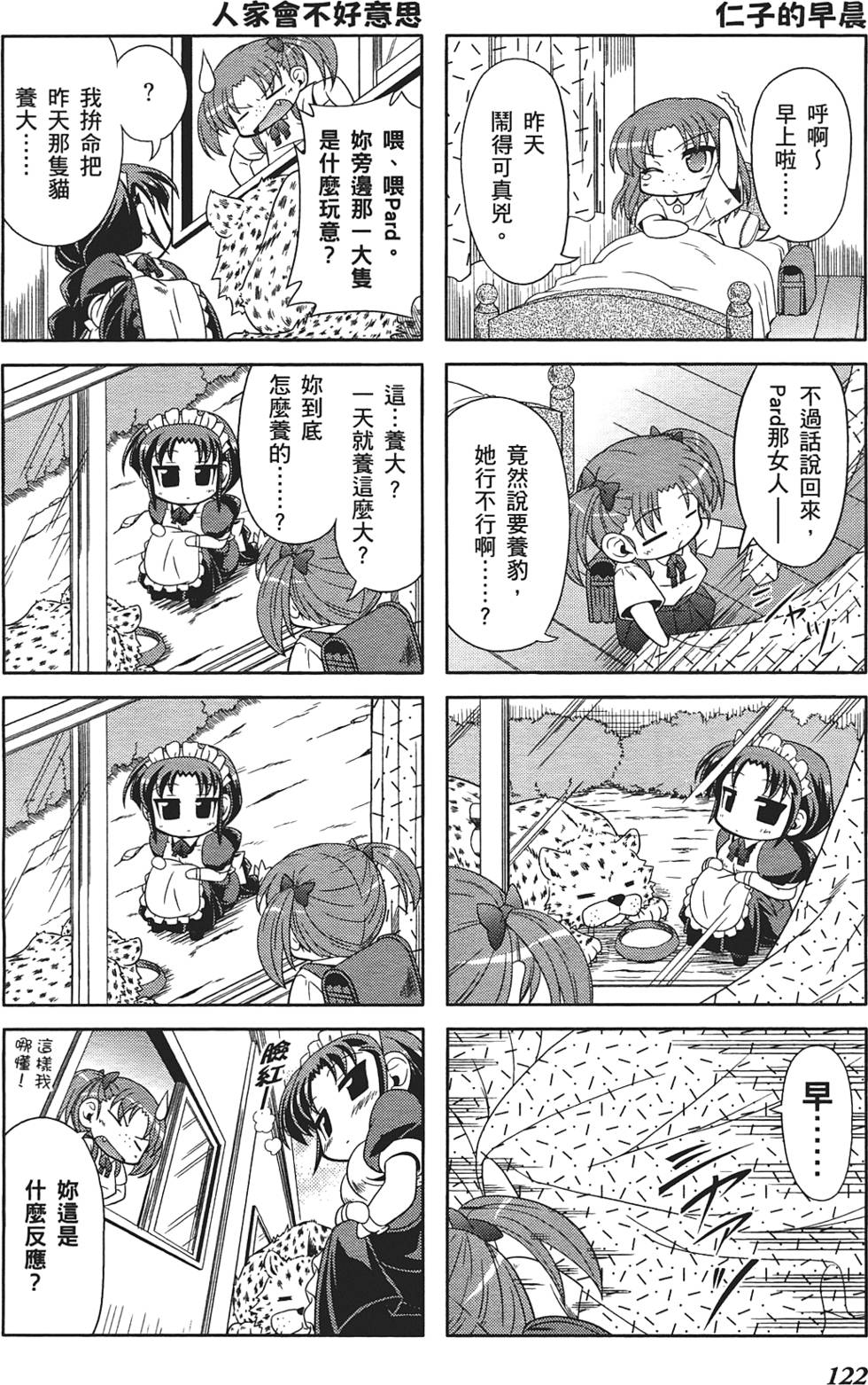 第124页