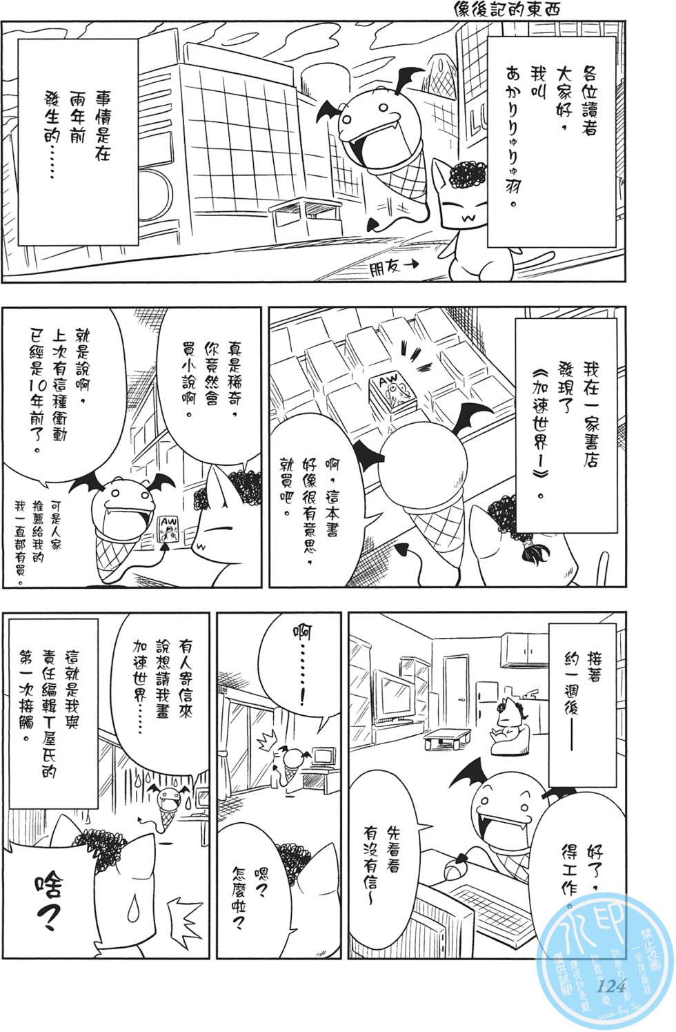 第125页