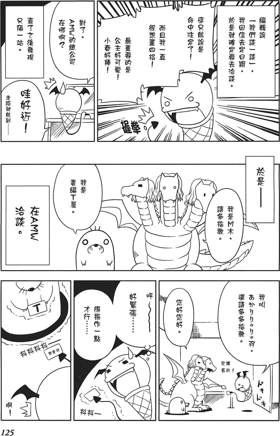 第126页