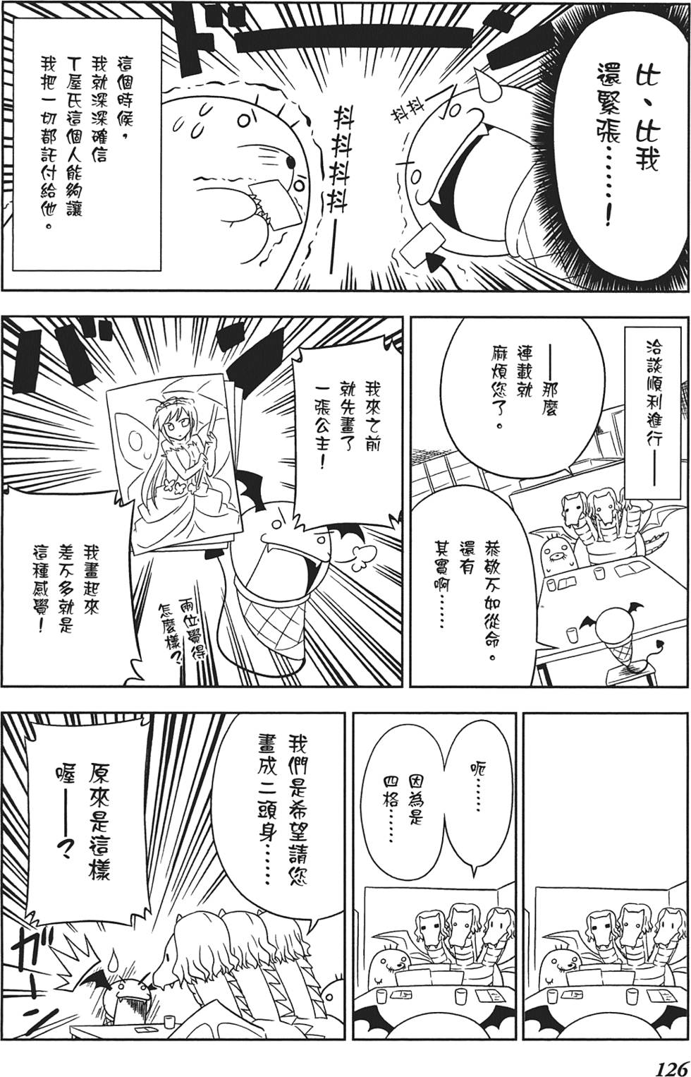 第127页