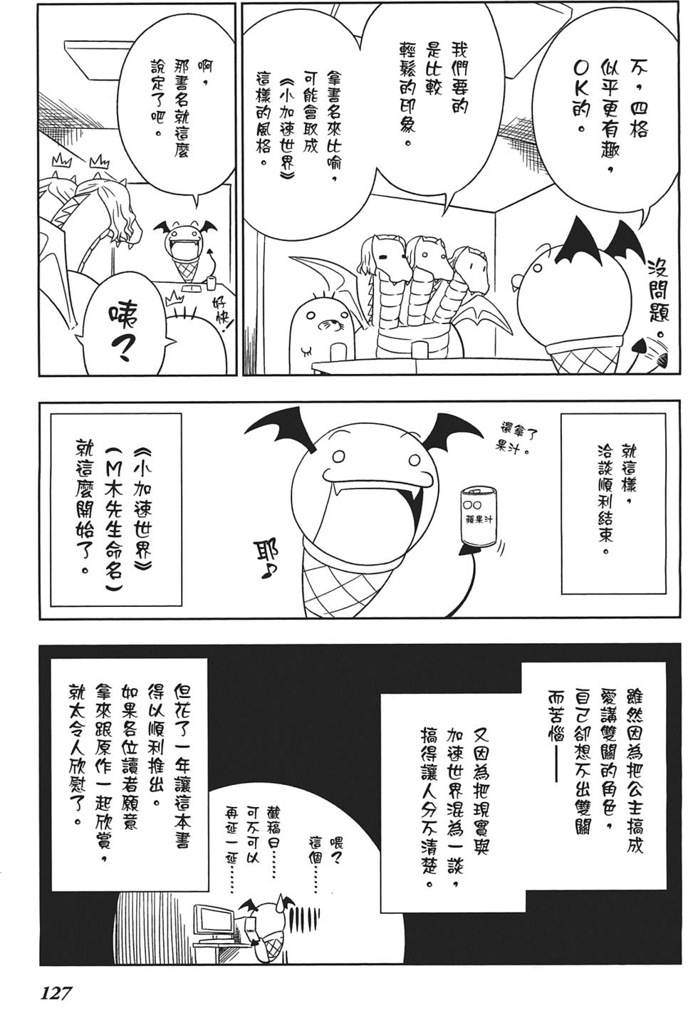 第128页