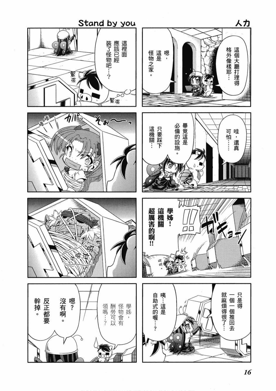 第15页