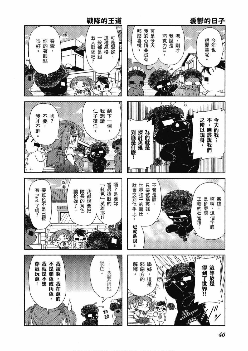 第39页