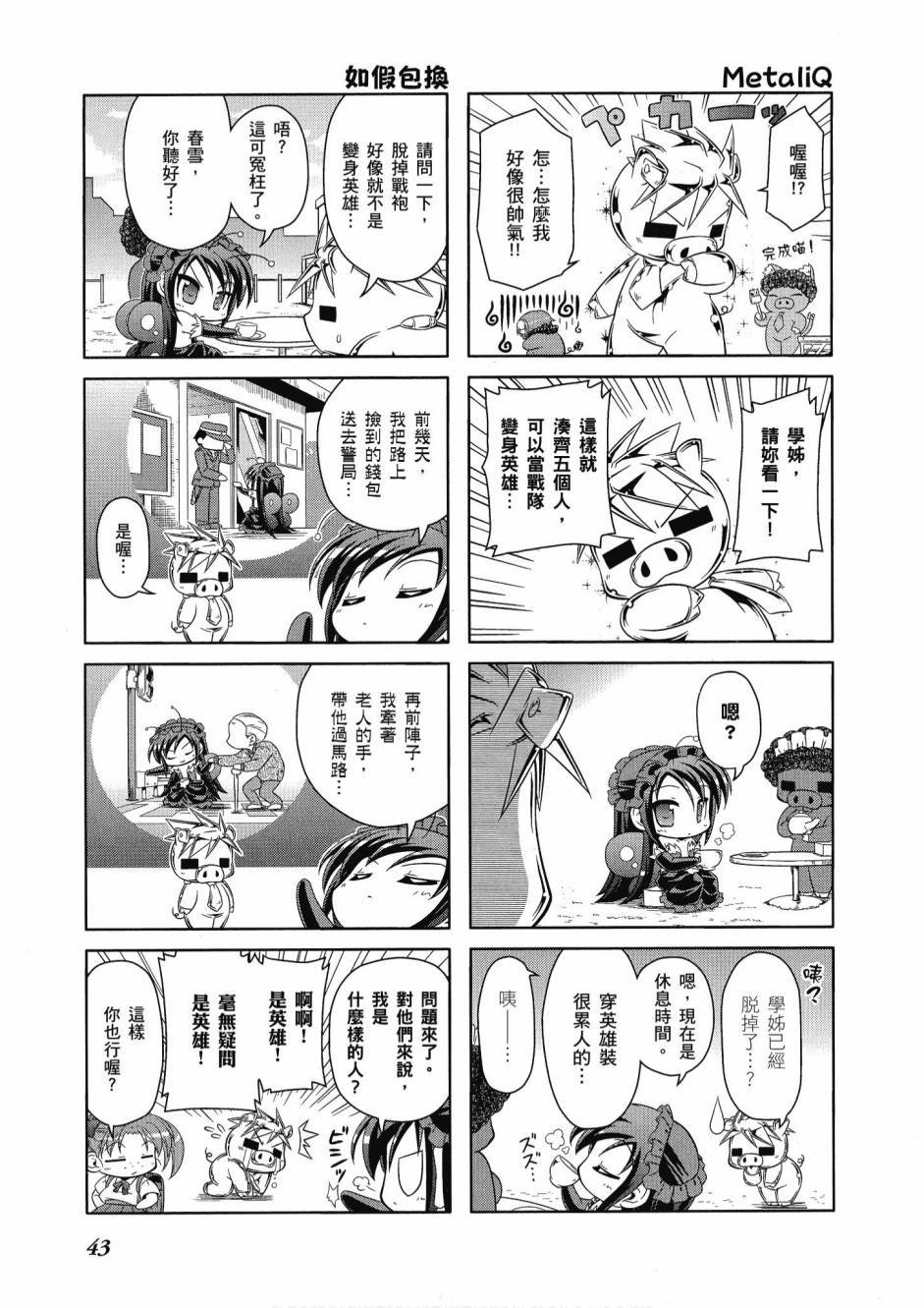 第42页