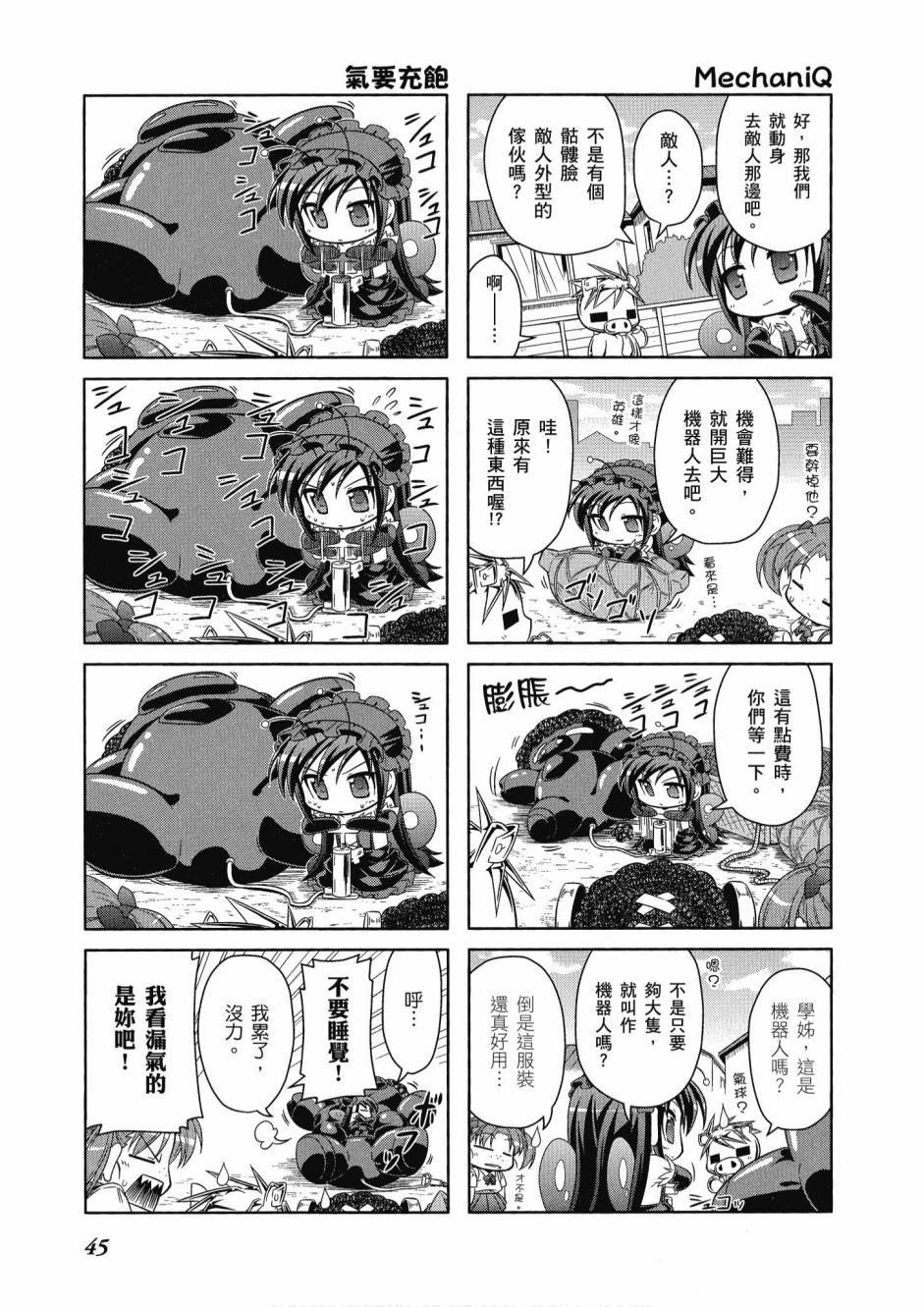 第44页