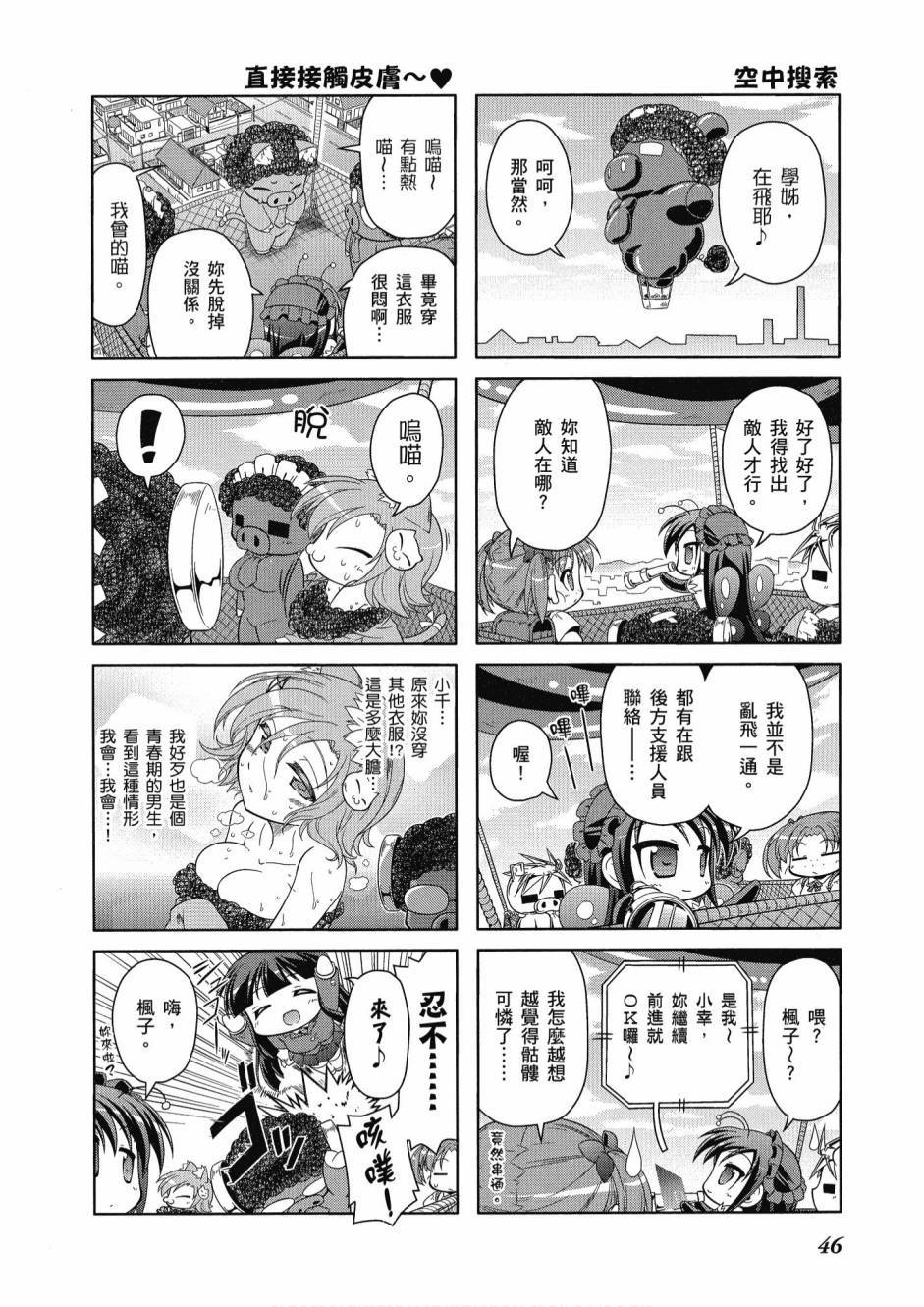 第45页