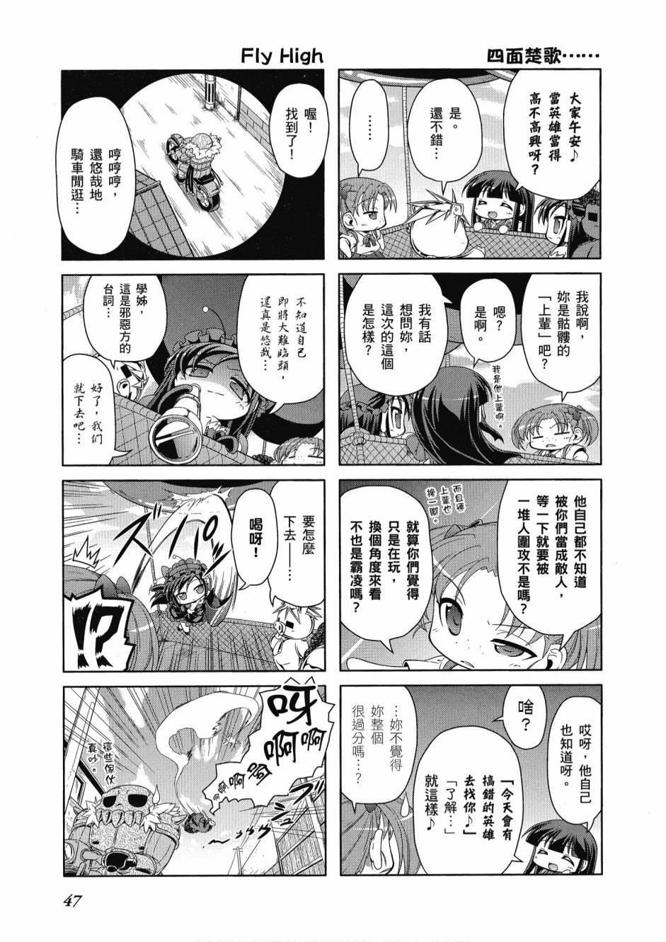 第46页