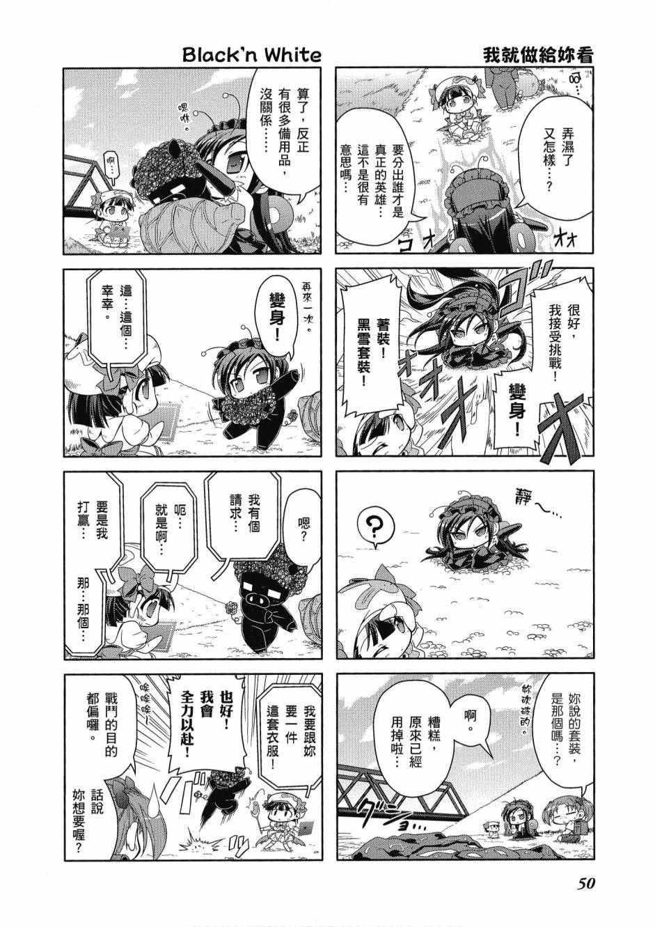 第49页