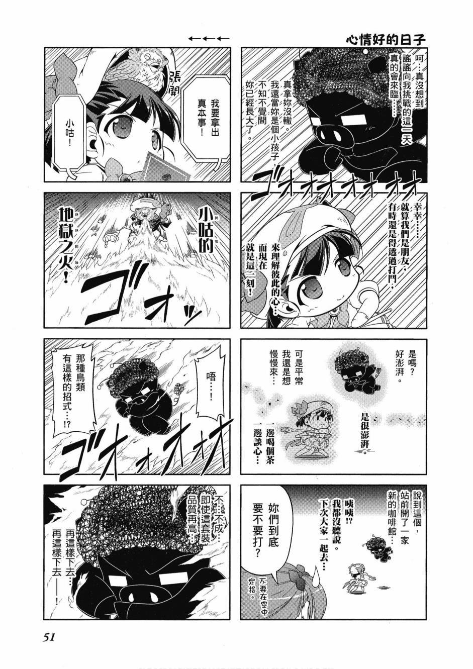 第50页