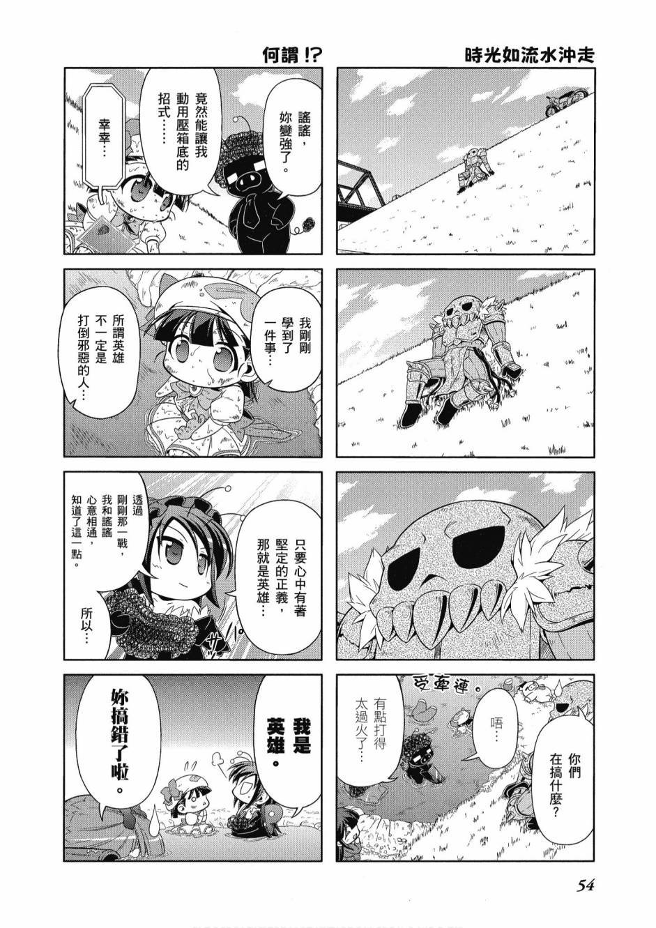 第53页