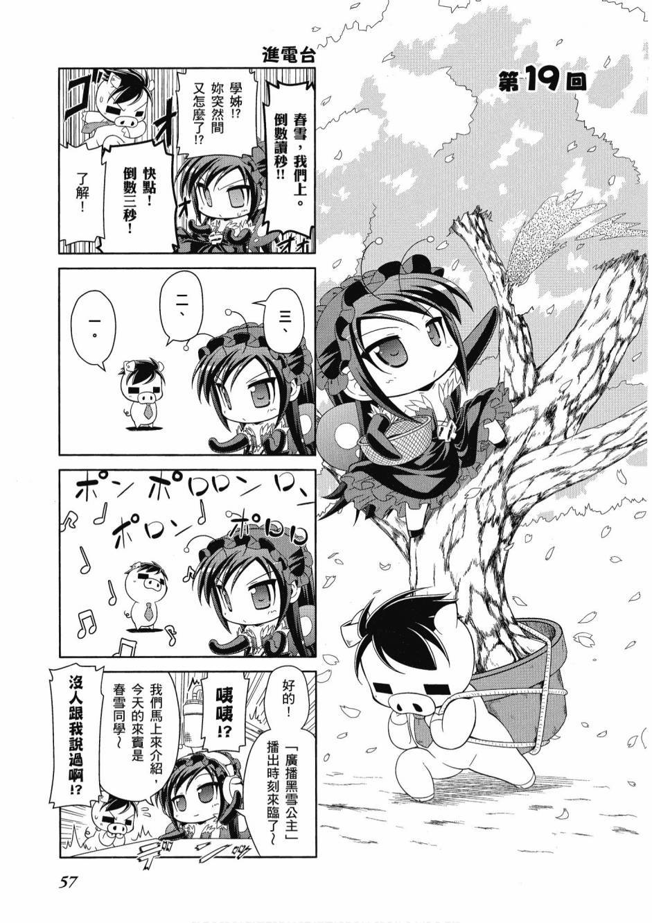 第56页