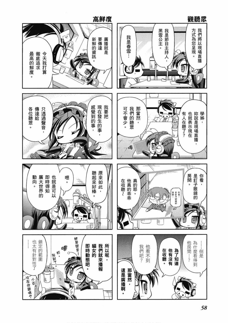 第57页