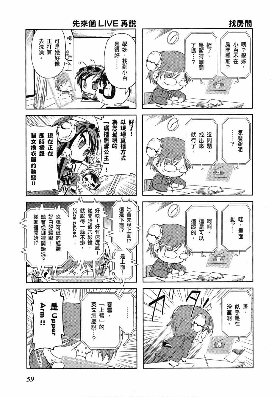 第58页