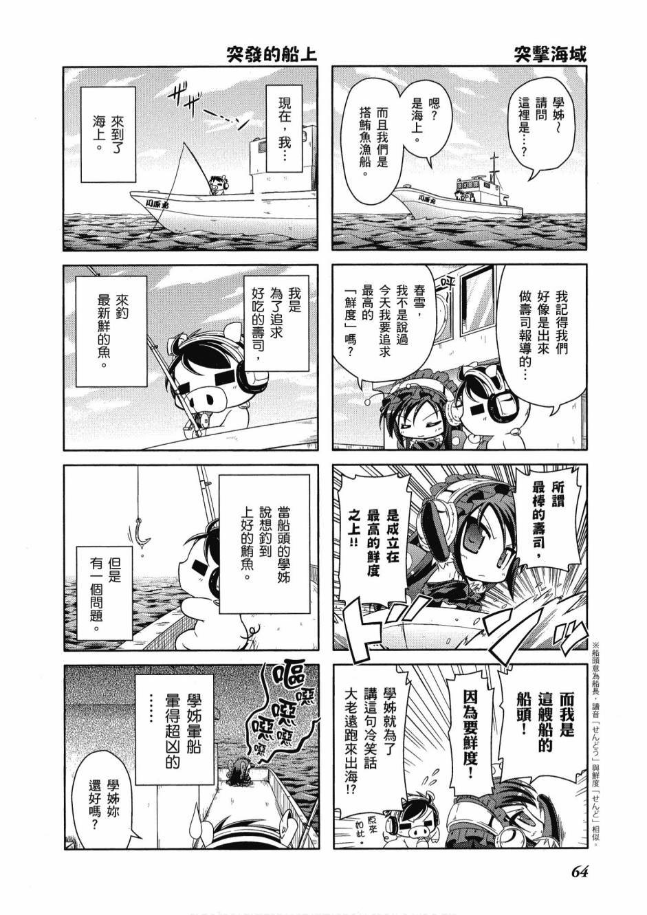 第63页